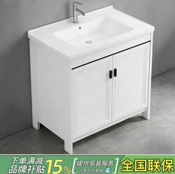 Space Aluminum Bathroom Cabinet Washbasin Cabinet Combination Bathroom Floor-Standing Washbasin Balcony Integrated Ceramic Washbasin