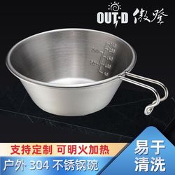 Picnic cookware outdoor stainless steel bowl camping trip tableware portable bowl cup folding fixed line handle snow bowl