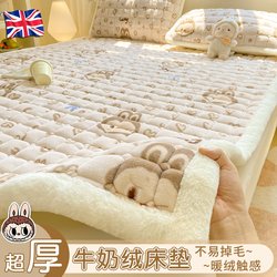 British Thick Plush Milk Velvet Mattress Winter Bedroom Home Soft Cushion Student Dormitory Single Blanket Pad Quilt