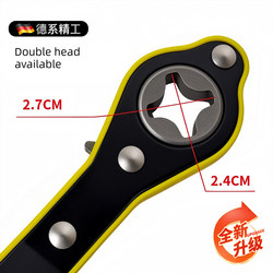 Labor-Saving Wrench for Cars, 0kg in 1 Universal Wrench, Hand-Cranked Ratchet Wrench for Small Cars, Tire Changing Tool