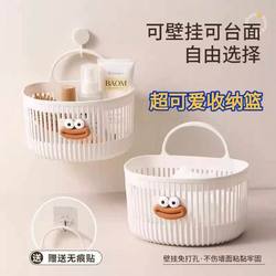 Multifunctional small hanging basket bathroom bathroom waste wash towel storage basket kitchen dormitory bedside wall-mounted