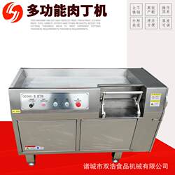 Micro-frozen meat dicing machine manufacturer ready-made beef and fresh meat dicing equipment fully automatic pork belly dicing machine