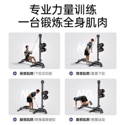 Multifunctional Dumbbell Rowing Weight, Foldable, Aerobic Weight Loss, Home Fitness Adjustment, Fitness Equipment for Indoor Use