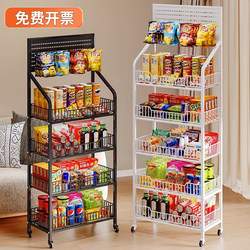Convenience Store Supermarket Snack Shelves, Beverage and Food Display Racks, Toy Cashier Counters, Floor-Standing Multi-Layer Racks