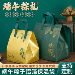 2025 New Gift Bag, Portable Insulated Bag, High-End Gift Bag for Dragon Boat Festival, Zongzi Gift Box, Packaging Box, Holiday Empty Box