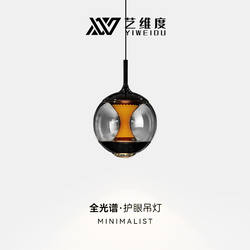 Art Dimension Yuhui Bedside Pendant Light Italian Minimalist High-End Restaurant Bar Counter Hand-Controlled Adjustable Bedroom Pendant Light