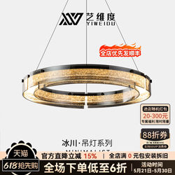 Artistic Dimension Living Room Chandelier Italian Minimalist Light Luxury High-End New Model Elegant Super Bright Circular Hallway Lamp Zhongshan Lighting