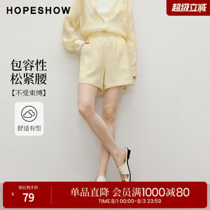 
Red Sleeves 2025 Summer New Women's Clothing Sfumato Print Elastic Wide Waist Casual Loose Shorts