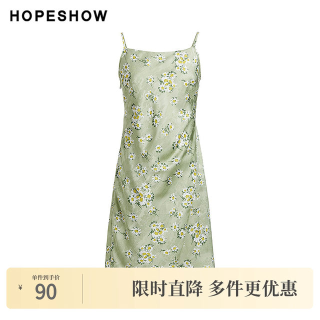Red Sleeve 2024 Summer New Women's Printed Pressed and Fitted Waist Square Collar Pullover Sling Top
