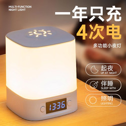 Remote Control Night Light, Rechargeable, Touch-Sensitive, 2025 New Model, Baby Feeding Eye-Protection Desk Lamp, Bedside Lamp, Bedroom Sleep Light