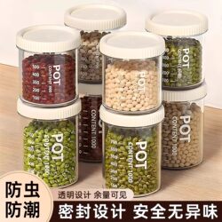 Sealed Cans for Grains and Cereals, Kitchen Storage, Food-Grade Dry Goods, Transparent Plastic Cans, Boxes, Snacks, Tea Storage Cans