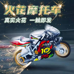 Spark Motorcycle, Super Cool Stunt Flint Inertia Motorcycle, Pull-Back Sliding Motorcycle, Mini Simulation Toy