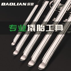 High Manganese Steel Pry Bar, Tire Lever, Pry Bar for Motorcycle Tire Repair, Tire Replacement, Disassembly, Extra Strong for Vehicle Use