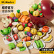 Newqi Fruit Cutter Toy Baby Cutting Vegetables Children's Playhouse Kitchen Set Can Cut Vegetables for Boys and Girls