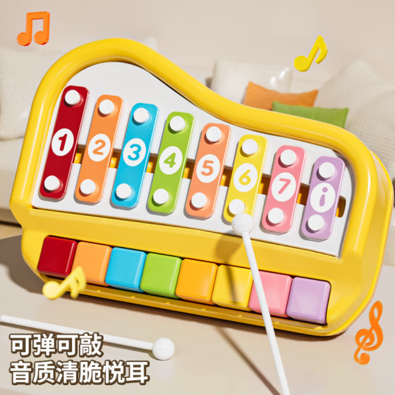 
NUKied children's eight-tone hand-knocked piano colorful keys infant and toddler musical instruments enlightenment early education piano toys