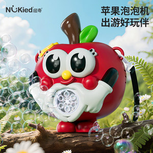 Newkey Apple bubble blowing machine baby electric fully automatic big apple shape 2025 new toy for boys and girls