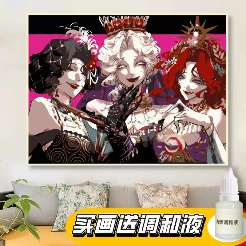 第五人格游戏人物数字油画约瑟夫渔女红夫人园丁diy填涂
