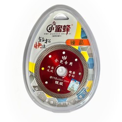 Little Bee Mesh Surface Wave Pattern Silver Grade Edition Full Ceramic Special Ultra-Thin Dry-Cut Marble Polished Tile Diamond Saw Blade