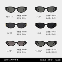 2026 New Gm Cat-Eye Sunglasses Retro Women's High-Definition Driving Sunglasses with Prescription Options Sun Protection Rococo High-End