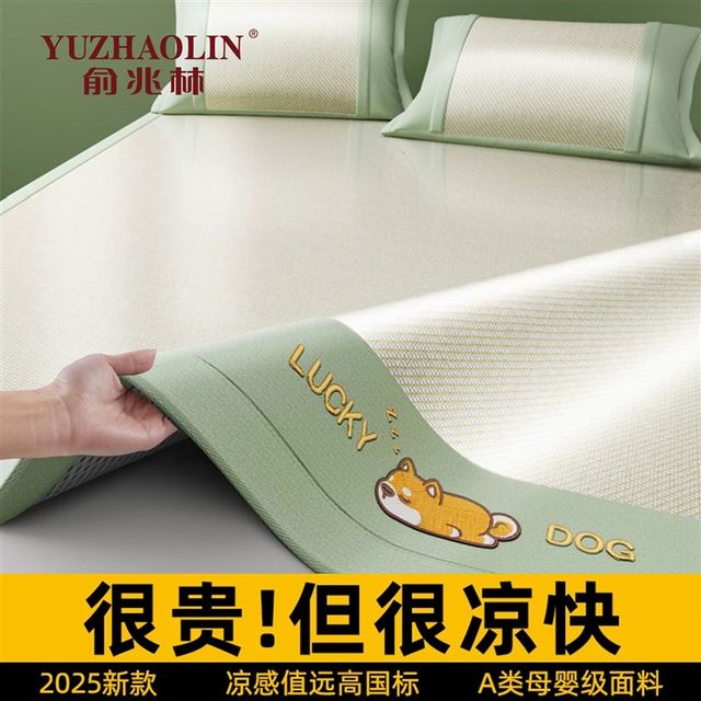 Ice silk mattress and rattan mat summer 2025 new machine-washable mat summer type A mother and baby grade available bamboo mat mat 3