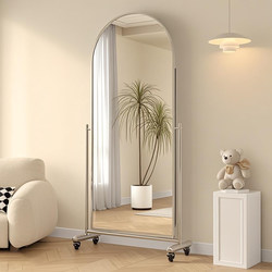 Clothing Store Stainless Steel Mirror, Full-Length Mirror, Floor-Standing Mirror, Household Movable Dressing Mirror, Slimming and Beautifying Large Fitting Mirror