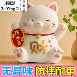2026 New Creative Lucky Cat Money Box, Large Capacity, Only Deposits In, No Withdrawals, for Adults and Children, Boys and Girls