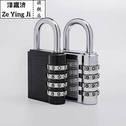 Household Password Padlock, Waterproof and Rust-Proof, Travel Suitcase Lock, Backpack Gym Lock, Small Lock, Mini Locker, Rainproof