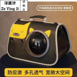 Space Capsule Cat Carrier Portable Travel Cat Cage Large Capacity Cat Backpack Airline Crate Pet Dog Backpack Anti-Shock