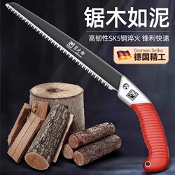 German Precision Hand Saw Sk5 Saw Tree Cutting Tool Logging Tool Woodworking Folding Saw Small Handheld for Home Use