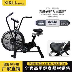 Spinning Bikes for Home and Commercial Use, Large Flywheel Bikes, Magnetic Silent Spinning Bikes Supplied by Manufacturers