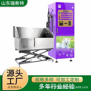 
Self-service pet washing machine Commercial pet bathing equipment does not require dedicated management Intelligent constant temperature Self-service pet washing machine