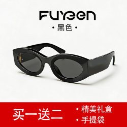 2026 New Model Smu11W Sunglasses for Women, Same Style as Zhao Lusi, Sun Protection and Uv Protection, High-End Sunglasses