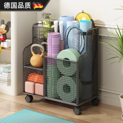 German Yoga Mat Storage Basket, Home Fitness Equipment Storage Rack with Wheels, Badminton Gap Storage Shelf