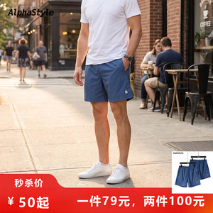 
AlphaStyle summer men's shorts trendy brand American 4-point sports thin men's light luxury high-end pants