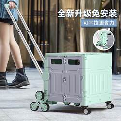 Grocery Cart, Small Pull Cart, Stall Cart, Household Stair-Climbing Cart, Picnic Outdoor Hand-Pulled Cart, Supermarket Folding Shopping Cart, Camping Cart