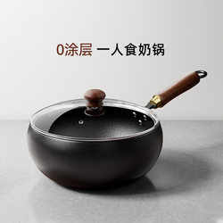 Hammered Texture Large Belly Pot for One Person, Small Iron Pot Without Coating, Household Cooking Pot, Universal Stove Small Frying Pan with Glass Lid
