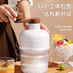 New Simple Hand-Cranked Ice Shaver for Summer Home Use, Small Manual Ice Crusher for Making Ice Shavings and Smoothies
