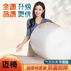 Large Roll of Bubble Wrap, Shockproof Packaging Foam Paper, Bubble Cushion, Bubble Paper, Bubble Roll, Foam Roll, Packaging Material