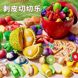 Fruit Cutting Toy Children's Baby Toy Girl's Kitchen Pretend Play Toy Can Cut Vegetables Simulation Early Education