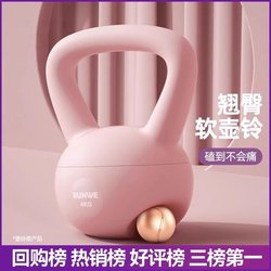 German Women's Home Fitness Equipment 6kg kg Hip-Lifting Magic Soft Kettlebell Men's Exercise Dumbbell Shaping Kettlebell Equipment