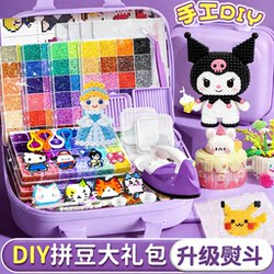 Complete Set of Materials for Bead Art, Including Tools, Iron, Baking Cloth, Fusion Beads, Refill Pack, Children's DIY Craft Toys for Girls