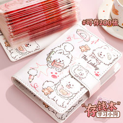 Cute Learning Puppy Cash Savings Book, High-Value A6 Storage Notebook, Large Capacity, 2026 New Model Money Clip