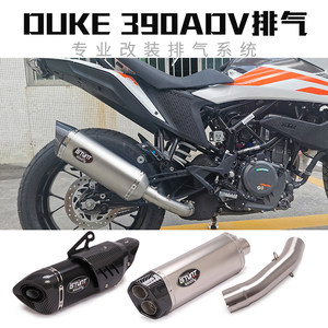 
- Year 00 Exhaust Pipe Husqvarna 0 - Year UE00 0 Exhaust
