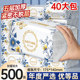 
500 pieces of paper towels, hanging paper towels, toilet paper, whole box for hand wiping, household mother and baby use, kitchen hand wiping toilet paper