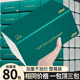 
80 packs of tissue paper, household removable toilet paper, maternal and infant use, full box of napkins, hand towels, toilet paper