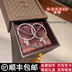 Baby Pure Silver Bracelet 999 Solid Silver Pair of Bracelets for Children, Infants, and Toddlers, Birthday, Full Month, First Birthday Gift