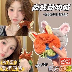 Zootopia Judy Nick 2025 New High-Quality Creative Plush Hair Tie Accessories