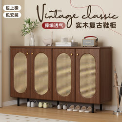 Solid Wood Rattan Door Shoe Cabinet 2025 New Model Home Entrance Hallway Cabinet Storage Cabinet Integrated Wall-Mounted Storage Cabinet