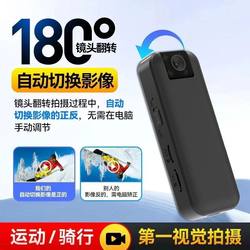 Network-Free Mobile Phone Remote Monitoring Recorder Mobile Phone Remote Camera High-Definition Night Vision Audio and Video Monitoring Device
