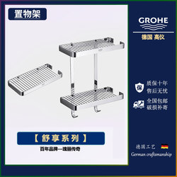 German High-End All-Copper Storage Rack Bathroom No-Drill Storage Basket Restroom Shower Room Shelf Toilet Storage Rack